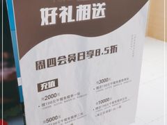 -虹料理·日料放题(悠方店)