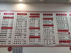 -王鹏家常菜馆