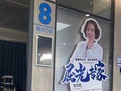 -昆明普瑞眼科医院·近视手术(龙泉院区)