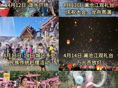 -西双版纳傣族园
