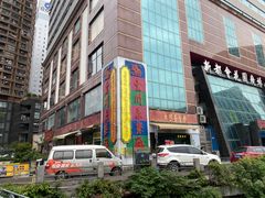 -明腾壹间茶餐厅(新都会花园广场店)