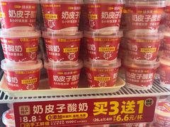 -味多美蛋糕(苏州街地铁店)