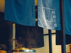 -阿嬷手作(南宁百盛印象城店)