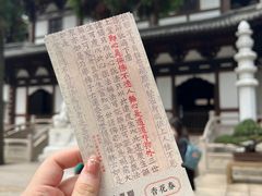 -径山寺