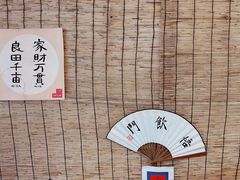 -悟饮门市景店