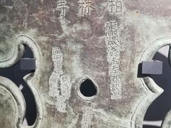 -大钟寺古钟博物馆