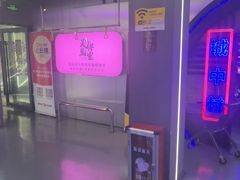 -关你鬼室大型密室逃脱(佛山创意园店)