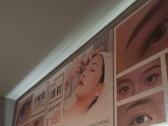 -施奈儿.洗头頭療.按摩SPA.采耳(上梅林店)