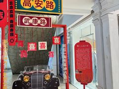 -美罗城