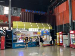 点击看大图 -多乐岛运动游乐城(杭州店)