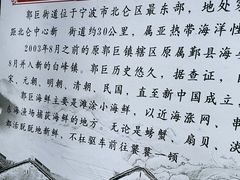 -好兄弟郭巨海鲜(天一阁店)