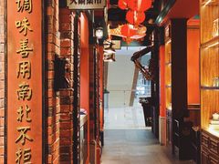 -吼堂老火锅(武汉 天地壹方南馆店)