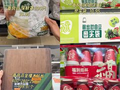 -世纪联华(杭州新塘路店)