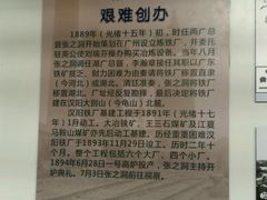 -张之洞与武汉博物馆