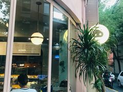 门面-WHEN PIGS FLY当猪飞