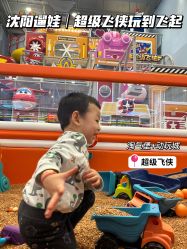 -乐多星球潮玩中心(沈阳嘉里城店)