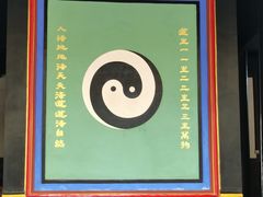 -青羊宫