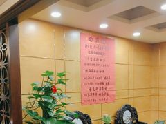 -瑞福园联谊餐室(茂名南路店)