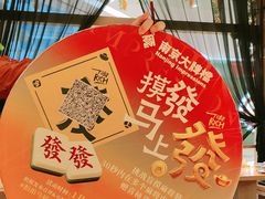 -南京大牌档(龙江新城市广场店)