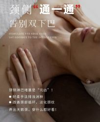 -丹漪·DANYI 美肤中心