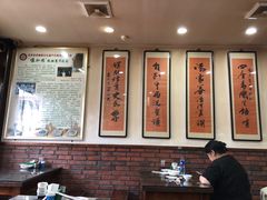 -爆肚冯(廊房二条店)