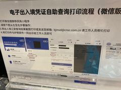 -国药中服免税(北京坊店)