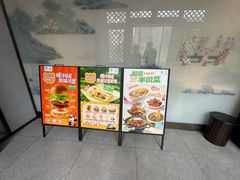 -眉州东坡(望京店)