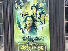 -缥缈峰景区