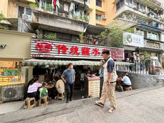 -汝萍传统蘸水菜(春华路总店)