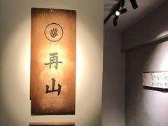 -时光花园(白鹭洲店)