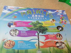 -亮马河饭店翠雅咖啡厅