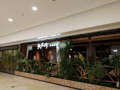 -大头椰·椰子鸡火锅(南宁万象城店)
