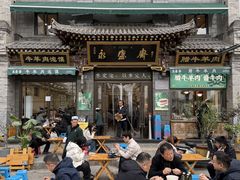 -老刘家永盛斋·传统泡馍(东关南街店)