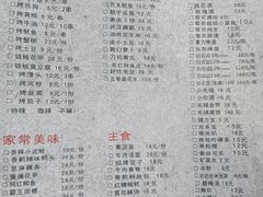 -牛炖牛·怪味牛骨头(大成路店)
