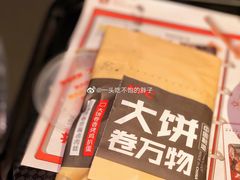 大饼卷香烤鸡扒蛋-肯德基(宁波万达店)