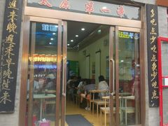 -屈礼洪