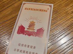 -汉小城·老铫子藕汤·乡野湖北菜(江汉路吉庆街店)