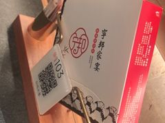 -宁邦·家宴·南京菜(红山动物园店)