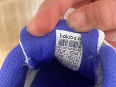 -巴拉巴拉balabala(巴黎春天店)