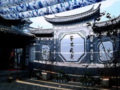 -璞真扎染博物馆