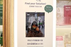 -悦诗风吟innisfree