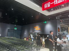 -永辉超市(龙湾万达店)