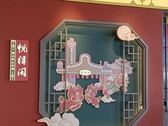 -悦得闲广式点心茶楼(蓝鲸世界店)