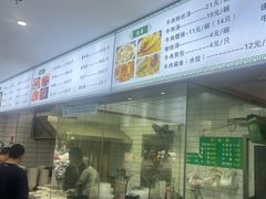 -草桥清真牛肉锅贴扁食店