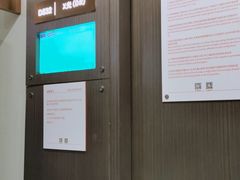 -爱康国宾体检中心(五角场万达广场分院)