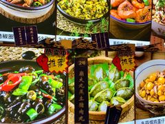 -园林美食城·本土农家菜(杨和镇店)