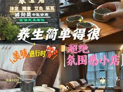 -康逸居·始于2002(海安店)