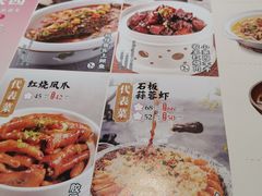 -小菜园新徽菜(南京秦淮龙蟠汇店)