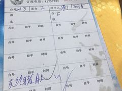 账单-江记餐厅(罗冲围店)