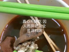 -清真蒋有记(老门东店)